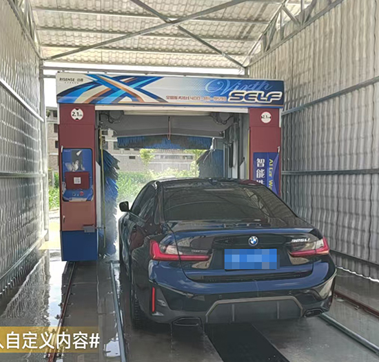 云南机动车检测站安装日森无人值守洗车机