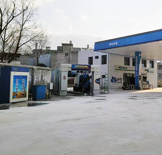 陕西中化石油加油站安装日森隧道式洗车机